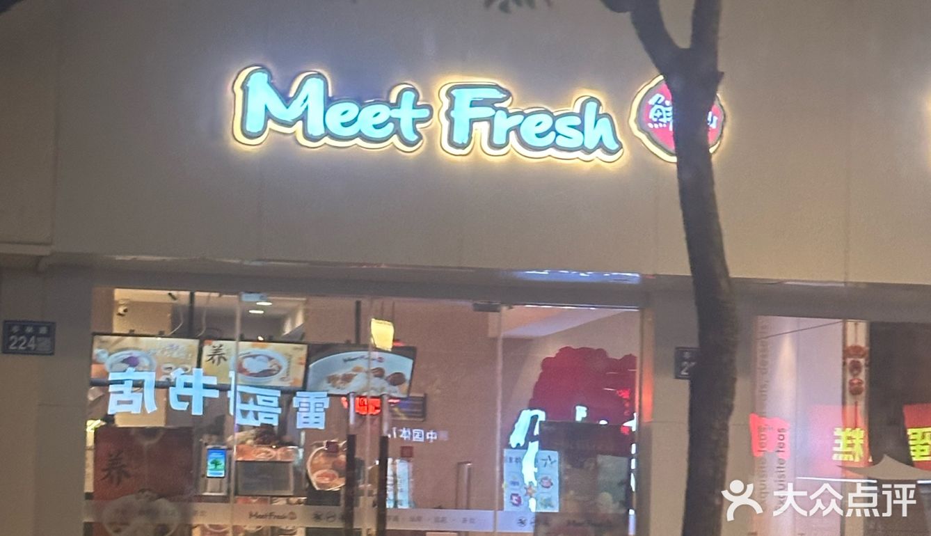 暖心甜品时光