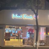 暖心甜品时光