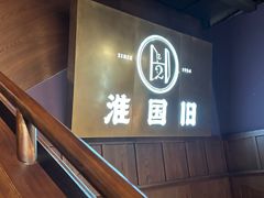 -淮国旧H22·中古店