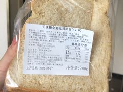 -威利发(莱山芳花园店)