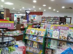 -桂林书城(微笑堂商厦店)