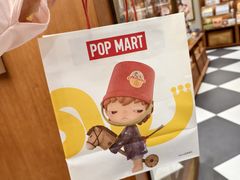 -泡泡玛特POPMART(壹号店)