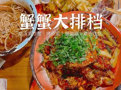 -夹夹大·蟹蟹大排档(财富又一城店)