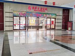 -燕莎友谊商城(金源店)