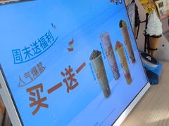 -CoCo都可(北新桥店)
