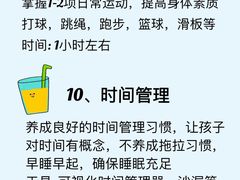 -优佳加感统·语言·注意力训练(江宸天街中心)