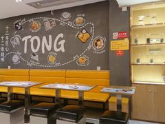 大堂-糖糖屋•糖水•雪花冰店(时尚天河店)