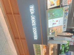 -CoCo都可(太仓万达店)