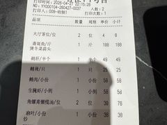 -抱德·潮汕味(敦和店原惠城鱼仔)