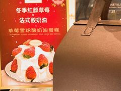 -布歌东京(合生汇店)