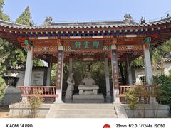 -千佛山风景名胜区