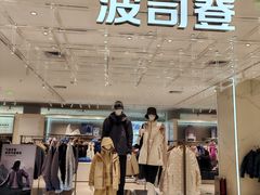 -银泰百货(北京大红门店)