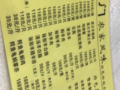 -广宁炭炉鸡煲·富临门饭店