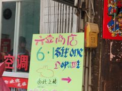 -赤坎老街