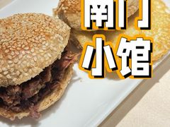 -南门小馆·清真(国贸商城店)