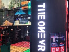 -洛克公园(苏州中心商场)