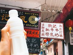 -红星光发煲仔饭(文海店)
