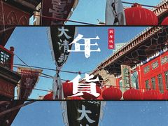 -古文化街旅游区