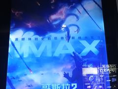 -万达影城(开福万达广场IMAX店)