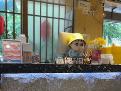 -赤稻·日式料理(禅城店)