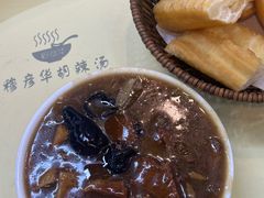 -穆彦华逍遥镇胡辣汤(岗坡路店)