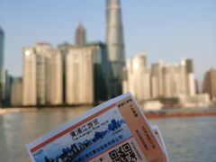 -黄浦江游览(十六铺码头)
