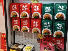 -大王油茶(二厂文创公园店)