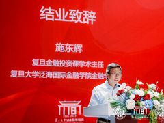 -复旦大学相辉堂