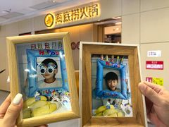 -海底捞火锅(青山湖万达夜宵主题店)