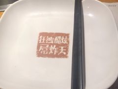 -海银海记潮汕牛肉火锅(新港中路海珠店)