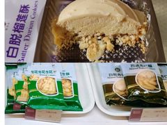 -凯司令西饼店(东建路店)