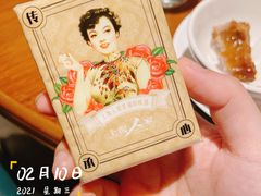 -上海人家花樣年华(中山公园店)