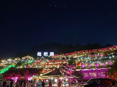 -枇杷园食为鲜火锅(南山店)