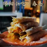 绵阳特色小吃｜大街小巷都有卖的春卷！