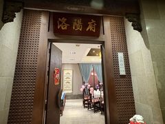 -宴天下大酒店(政和路店)