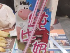 -麦当劳(欧亚卖场店)