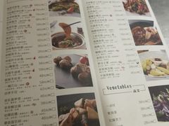 菜单-禧和源养生素食茶馆