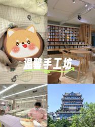 -爱贝乐妈咪月子中心