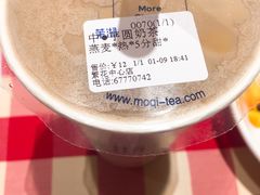 芋圆奶茶加燕麦-茉沏(繁花中心店)