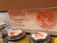 -争鲜回转寿司(浦东三钢里PLUS店)