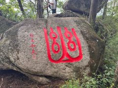 -洛阳白云山景区