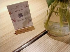 -ROIIN用心(杭州首店)