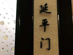 -西安饭庄·非遗陕菜(凤城五路店)