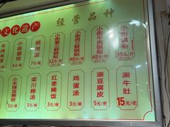 -西工饭庄快餐厅(西工小街店)