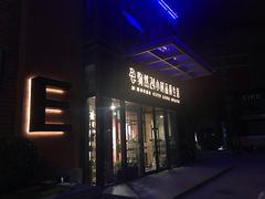 门面-隆延茶铺(学清路驹然店)