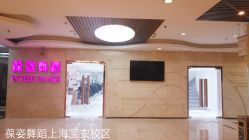 校区位于四星级酒店优质环境内-葆姿普拉提·瑜伽