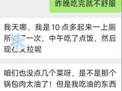 -鸽子窝(青塔店)