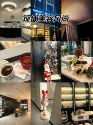 点击看大图 -哈妮皮肤管理中心