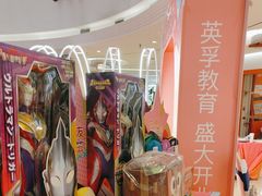 -英孚教育青少儿(河东中心)