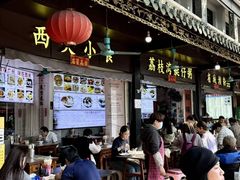 -村花杏荔枝湾艇仔粥